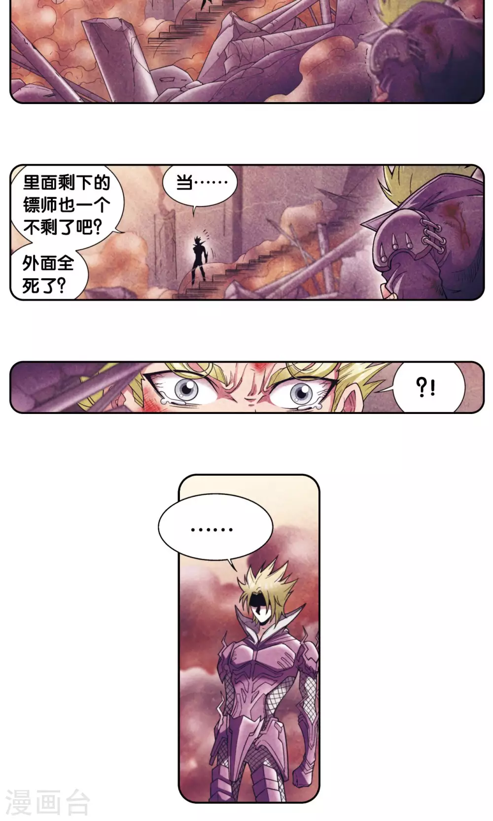 第134话 空贼队&amp;小屁孩队15