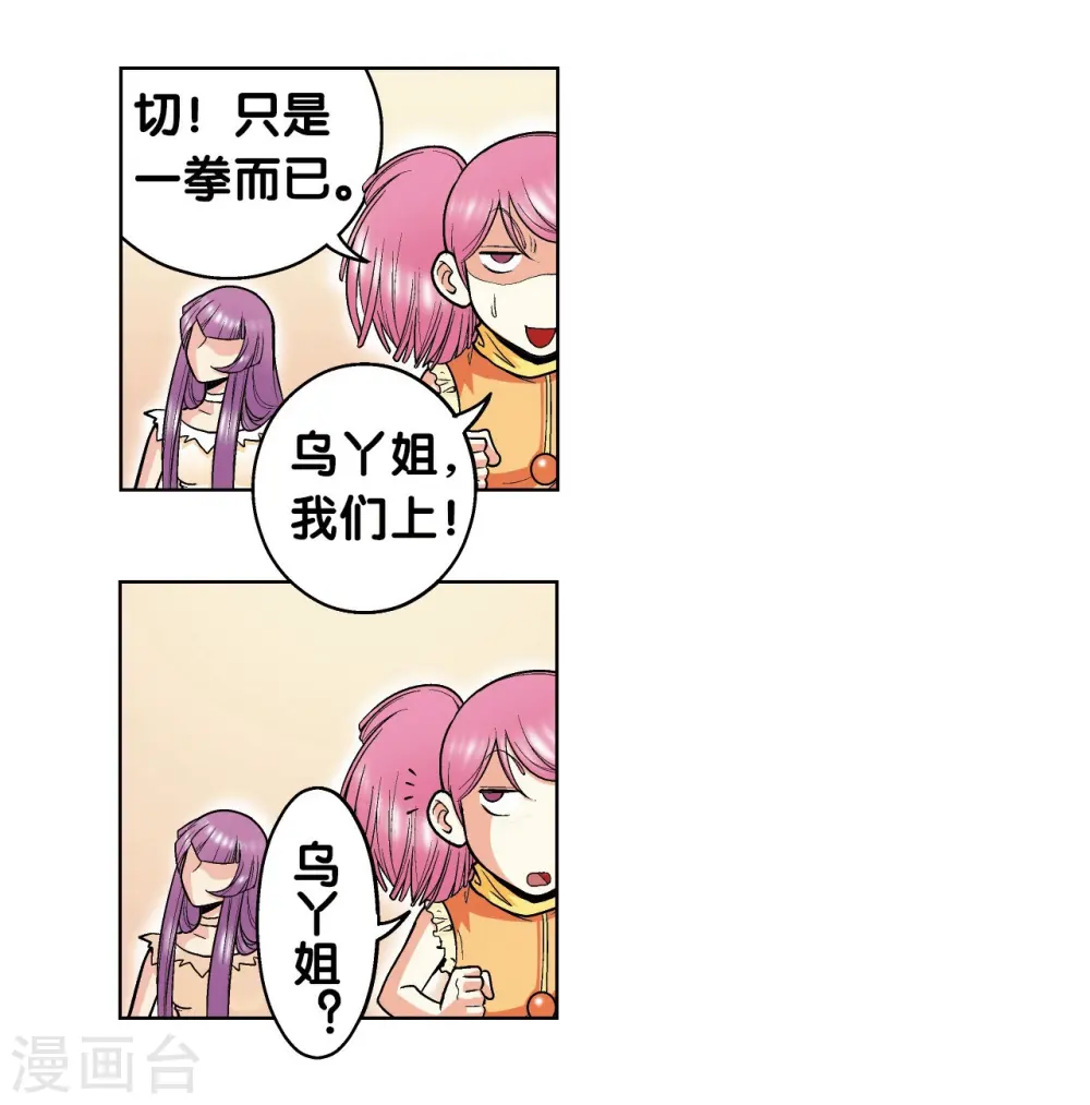 第34话 一万次32