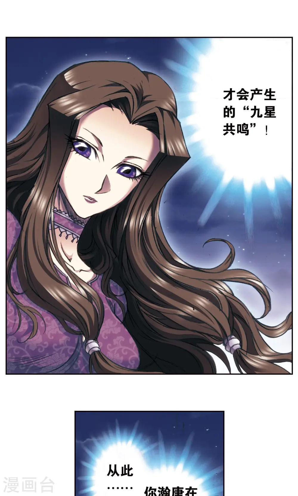 第190话 森林里的秘密33
