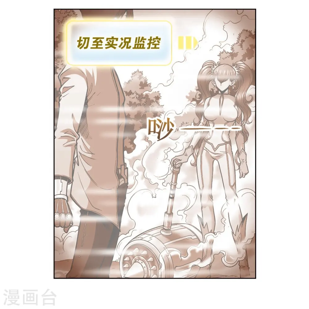第45话 屏幕内外的赌局21