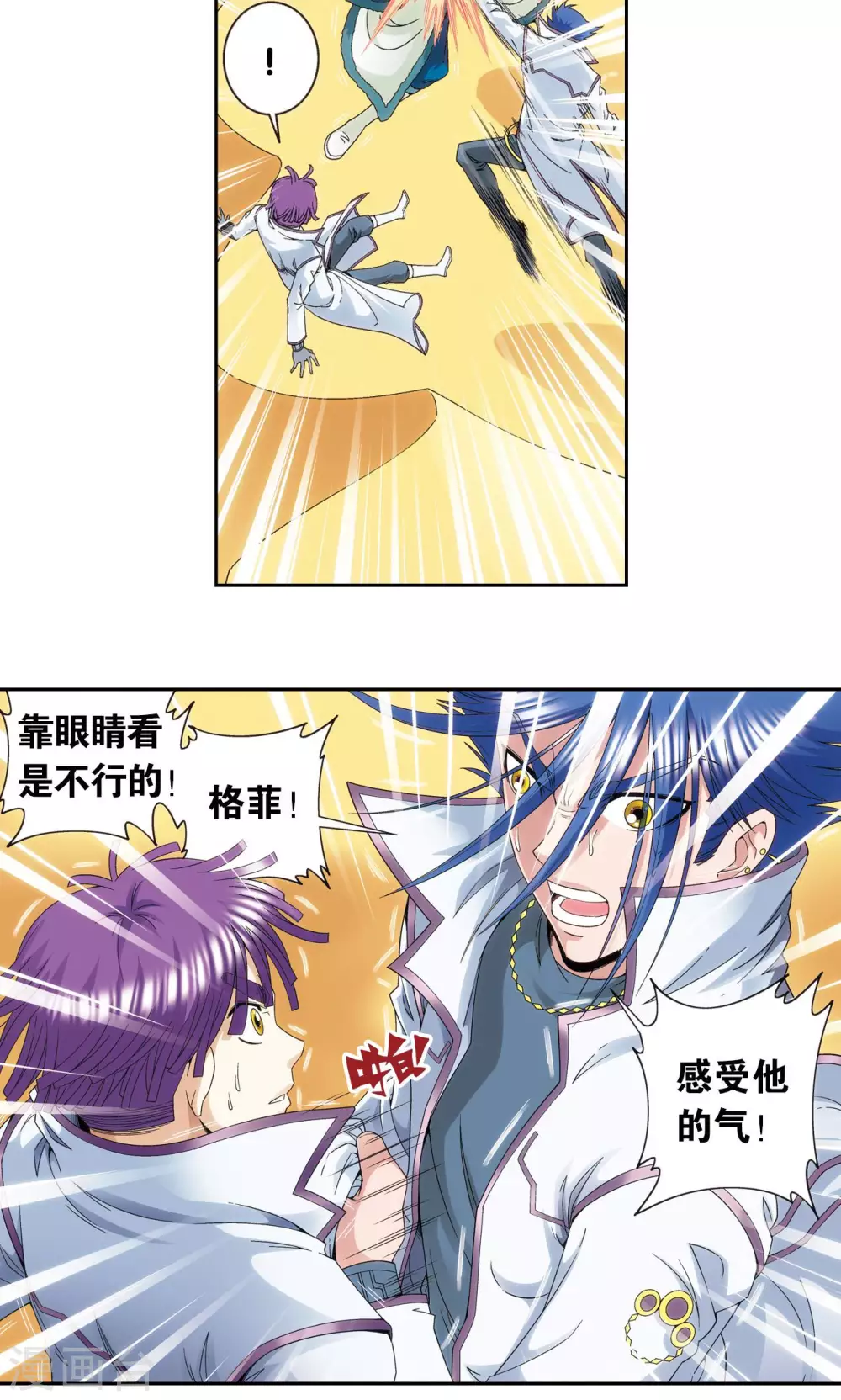 第127话 优雅的恐惧6