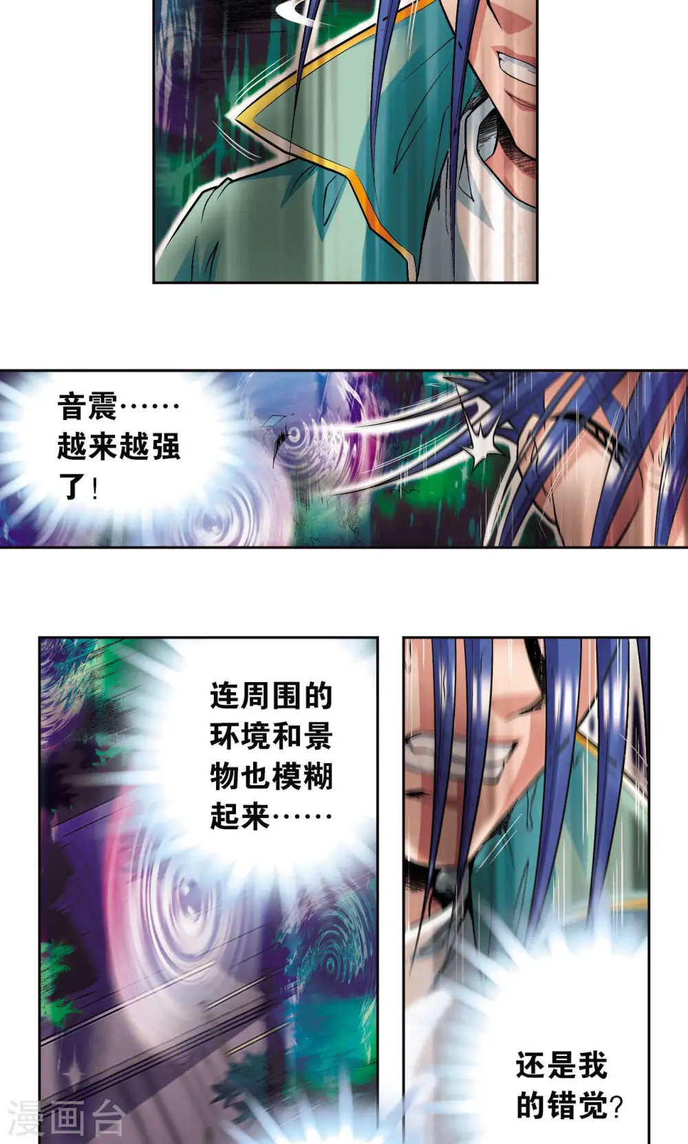 第91话 第六个目标43