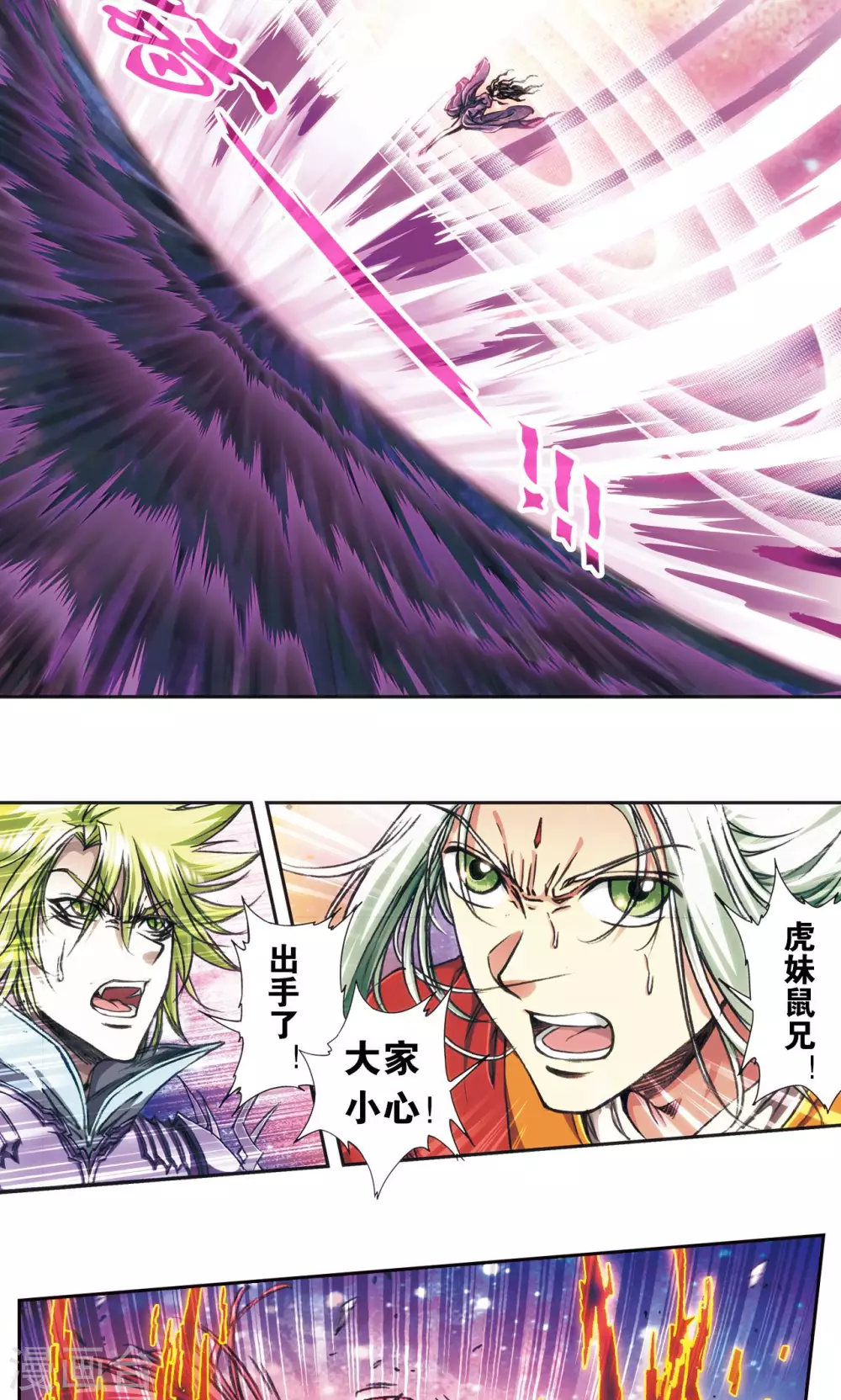 第176话 弑师19