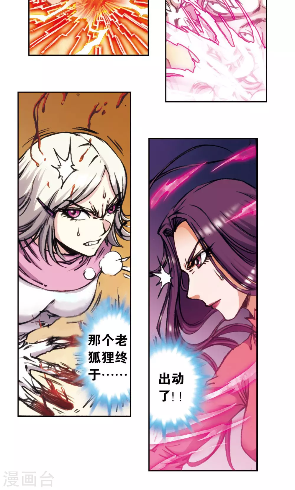 第168话 纯技术流攻防25