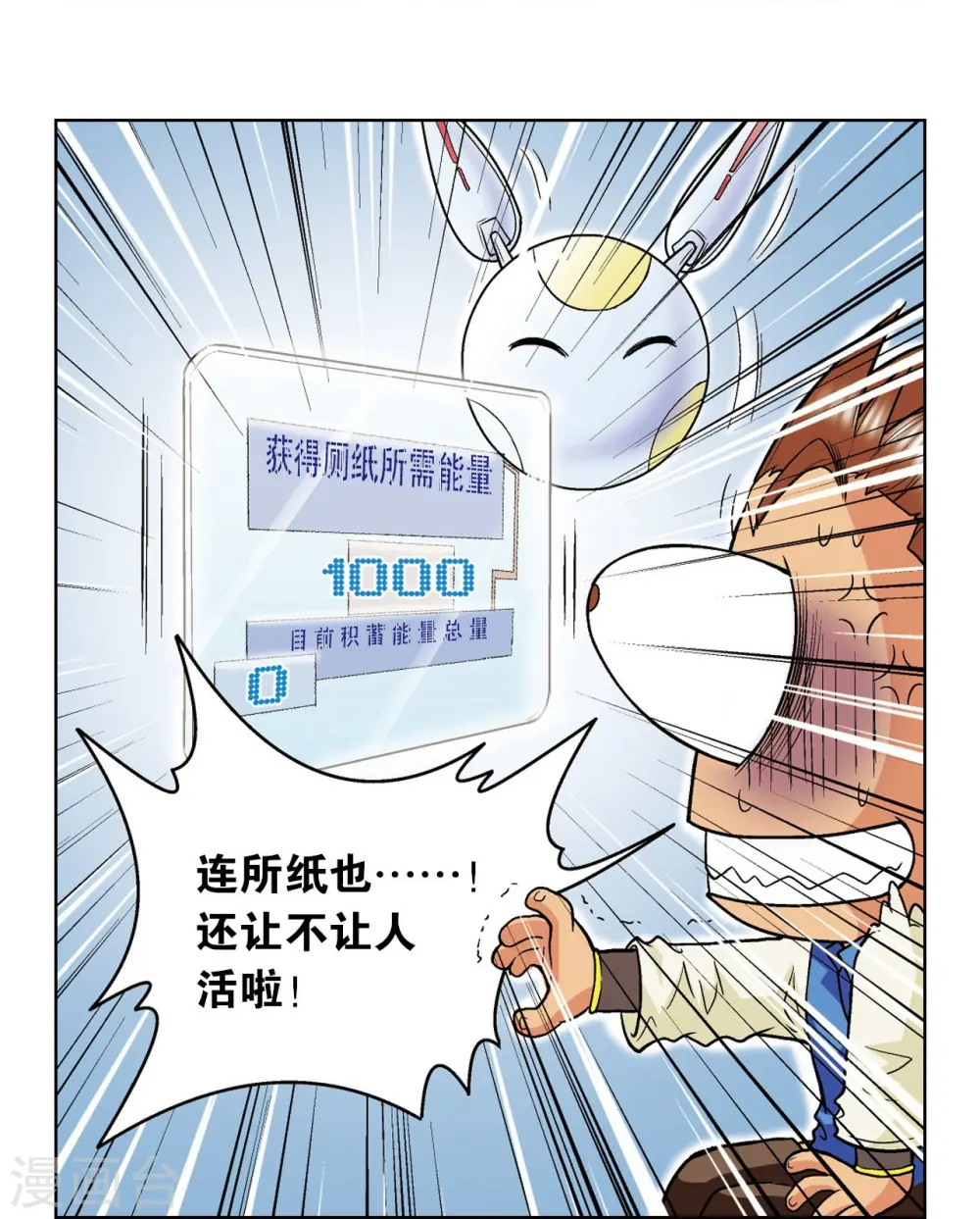 第34话 一万次35