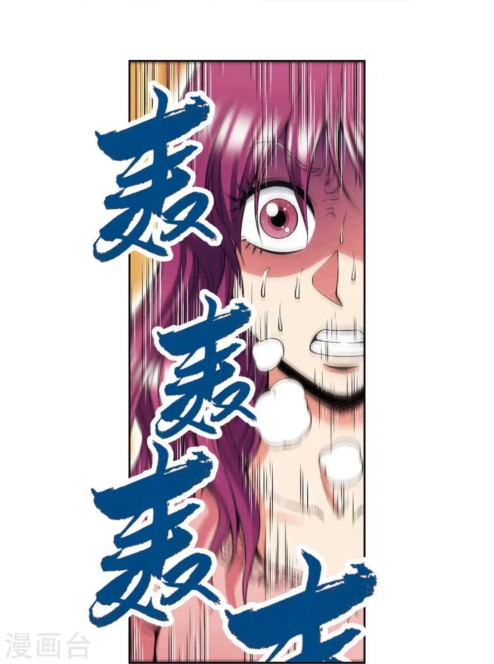 第90话 学园诡事38
