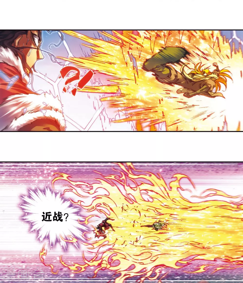 第198话 儿时偶像4