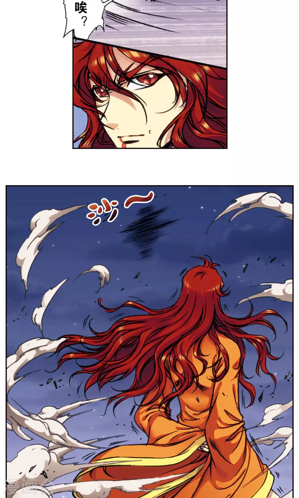 第184话 急转直下14