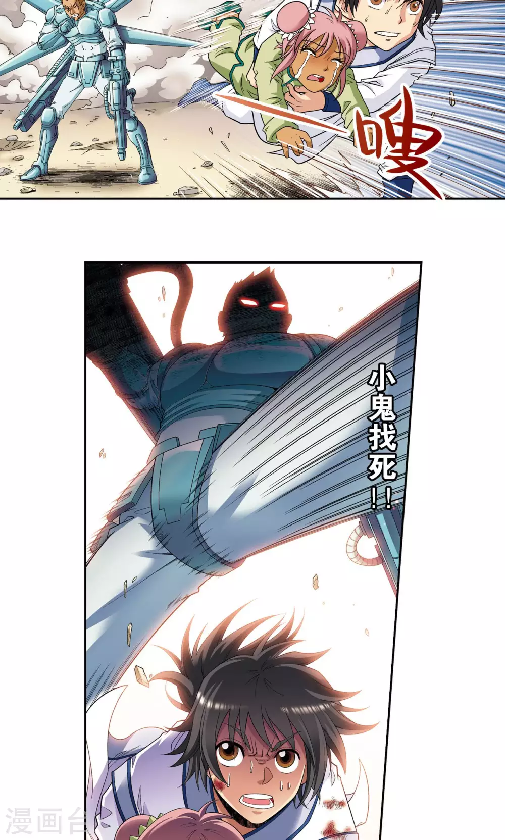 第101话 墨隐镖队15