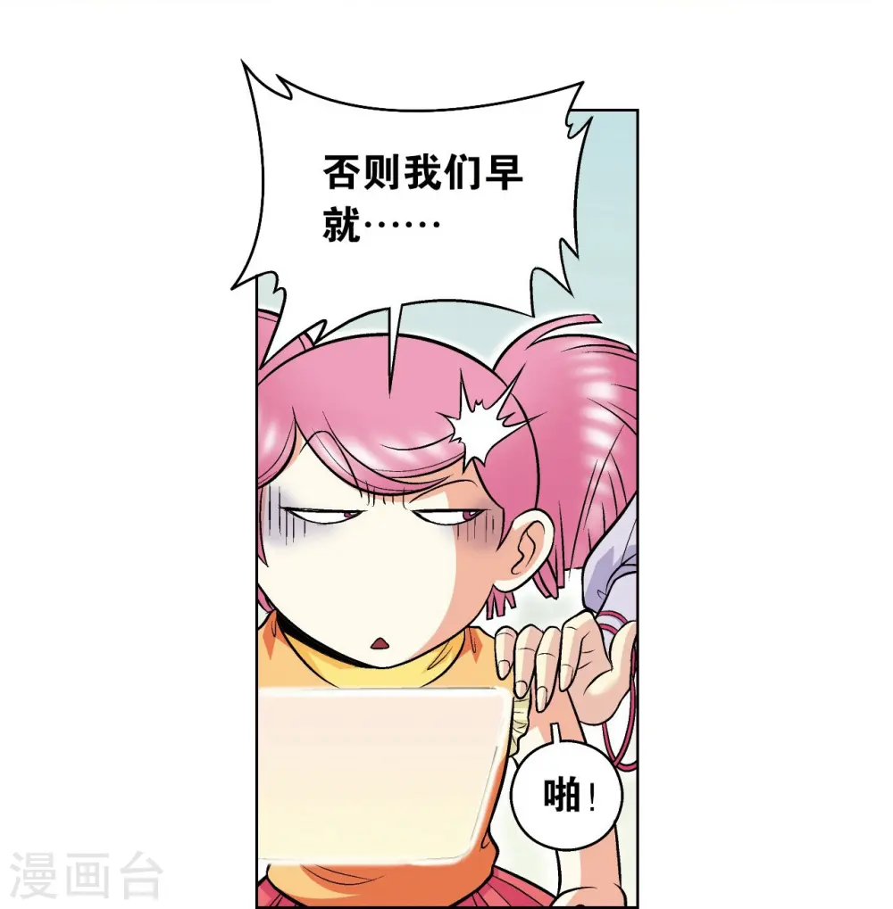 第32话 墨隐62