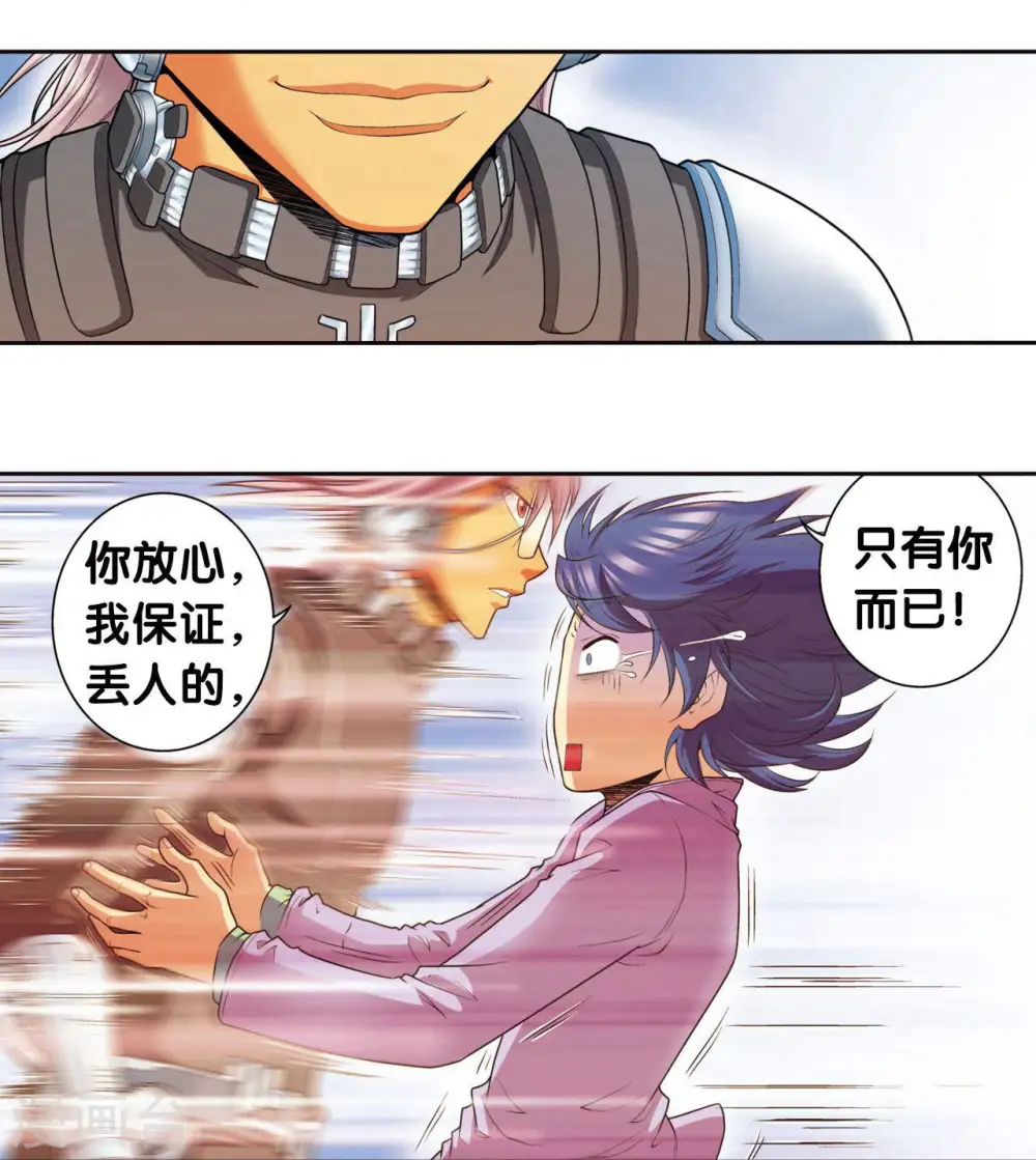 第85话 意外的第二赛8