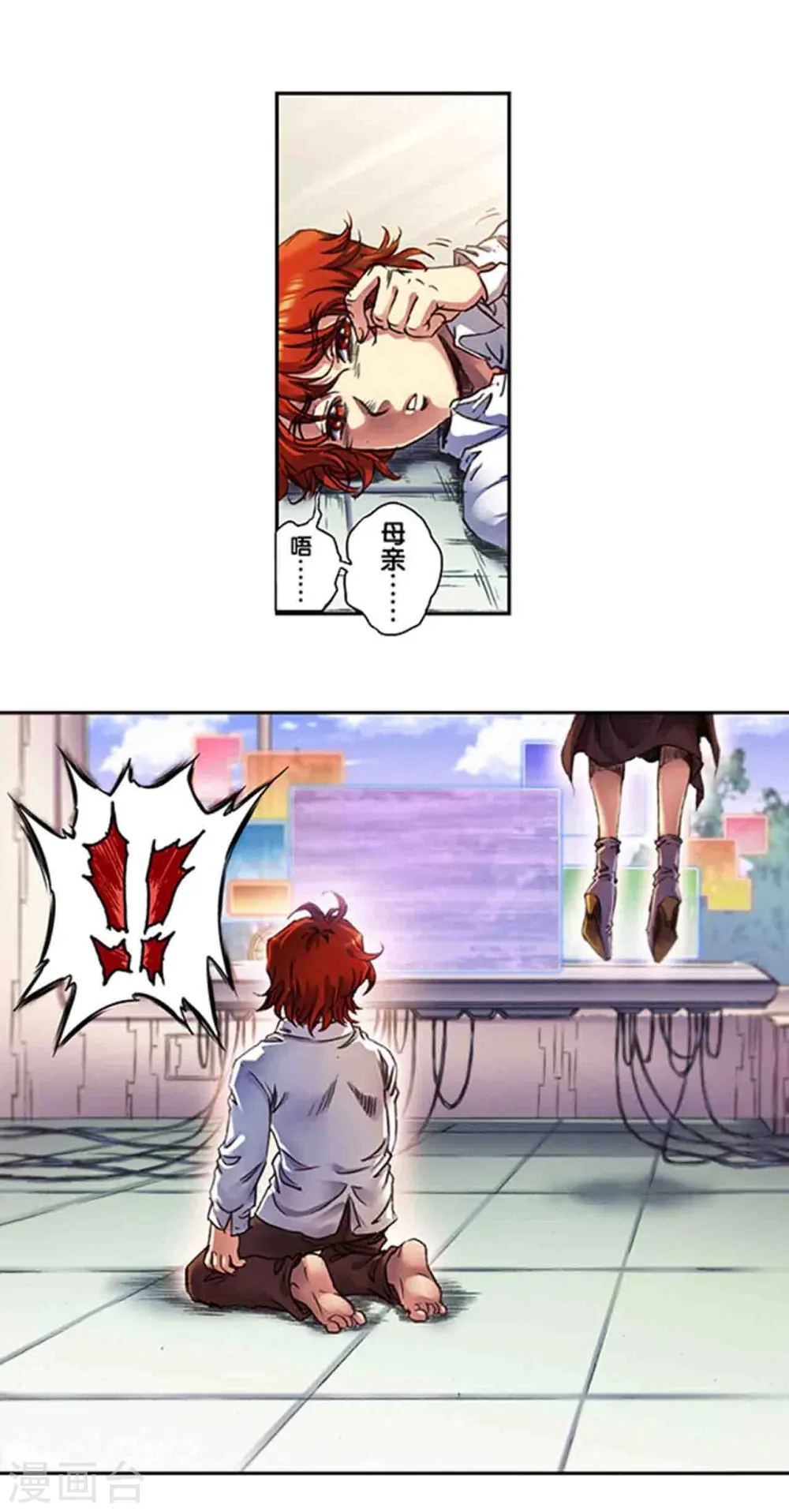 第249话1 灭族26