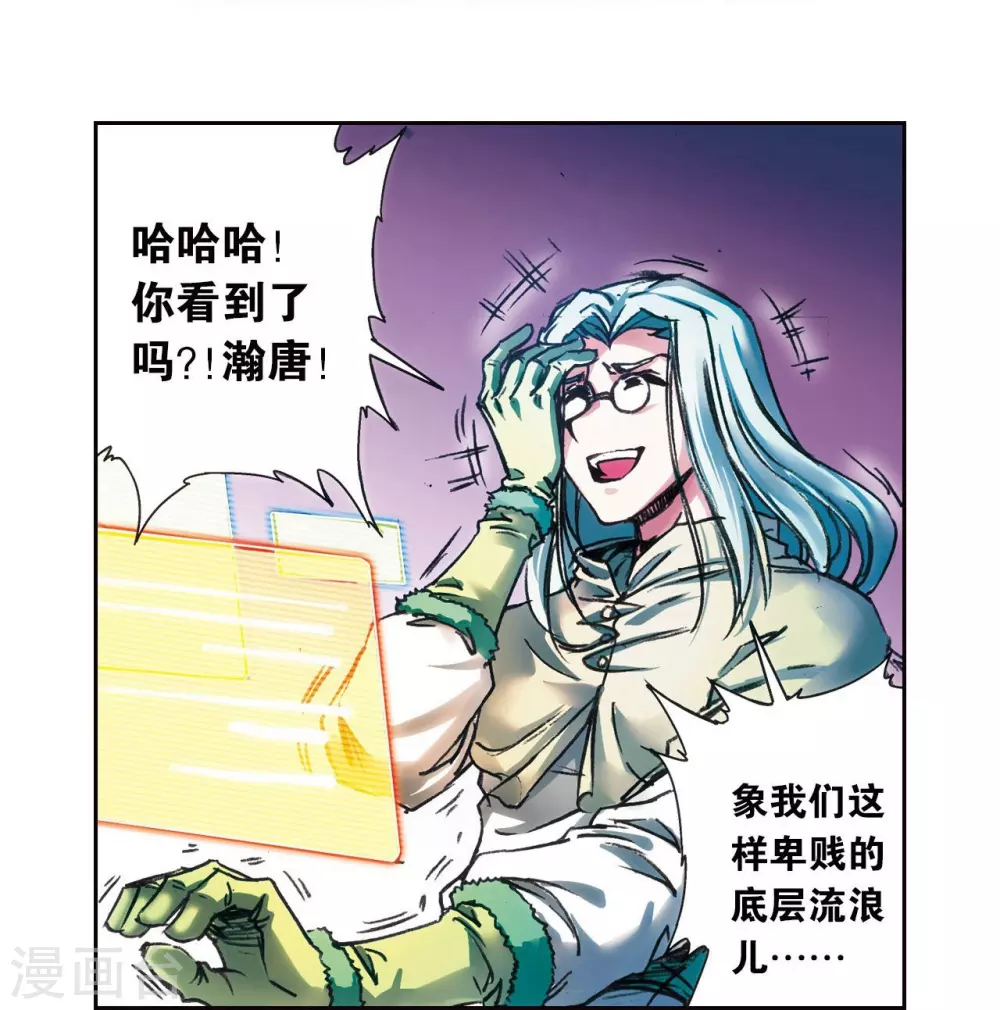 第182话 不能犯傻39