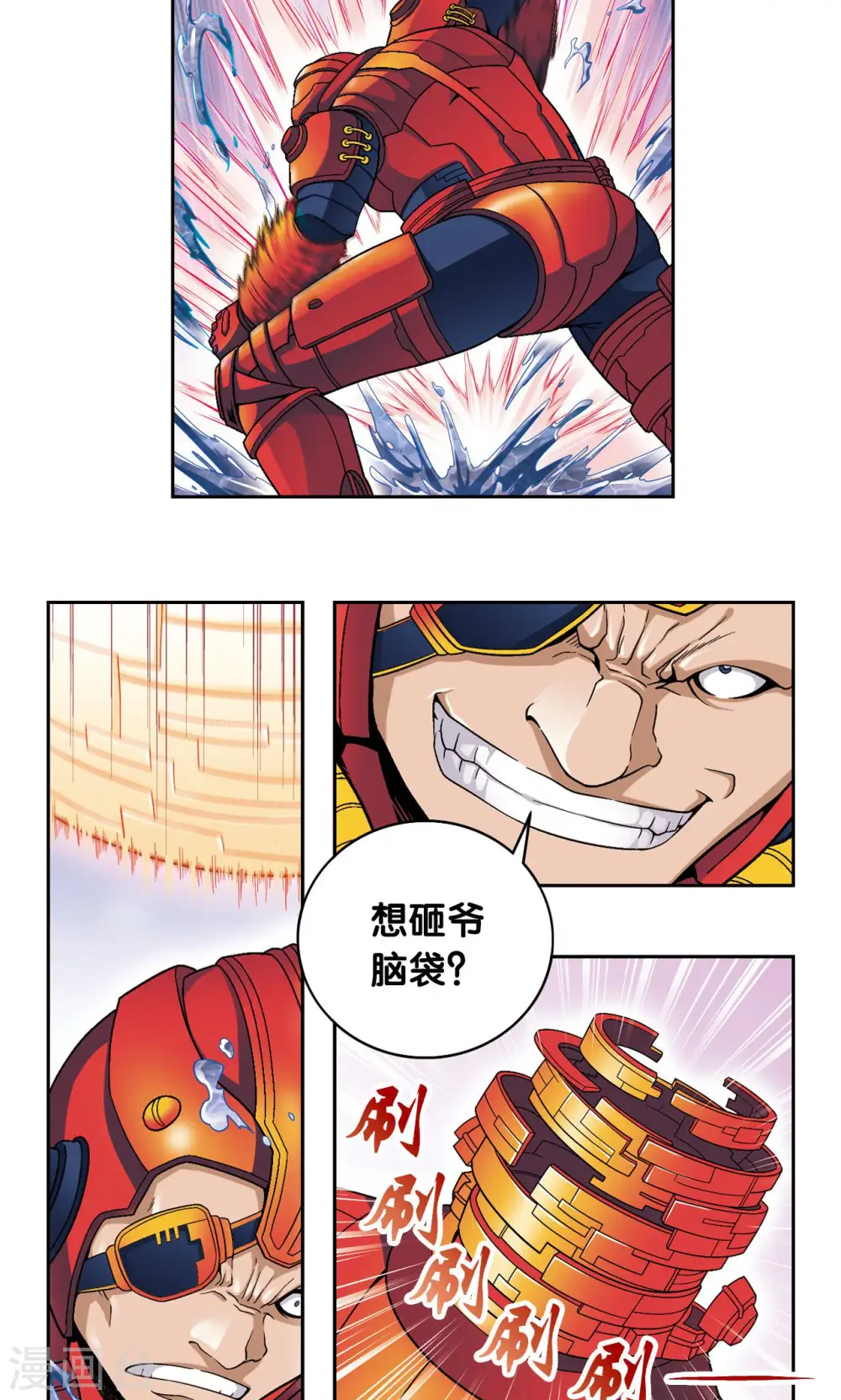 第110话 牢狱中的成长14