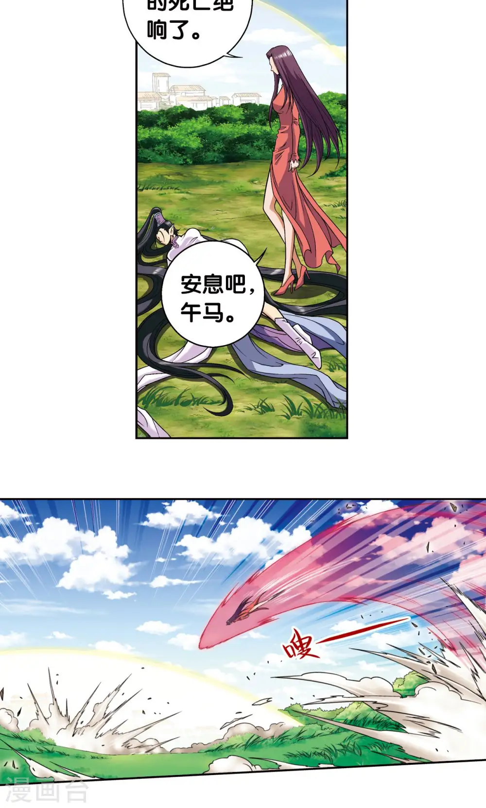 第145话 暴走18