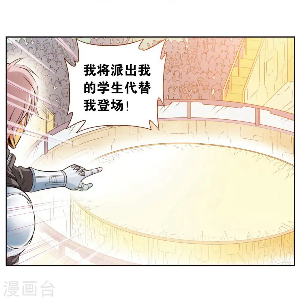第85话 意外的第二赛19