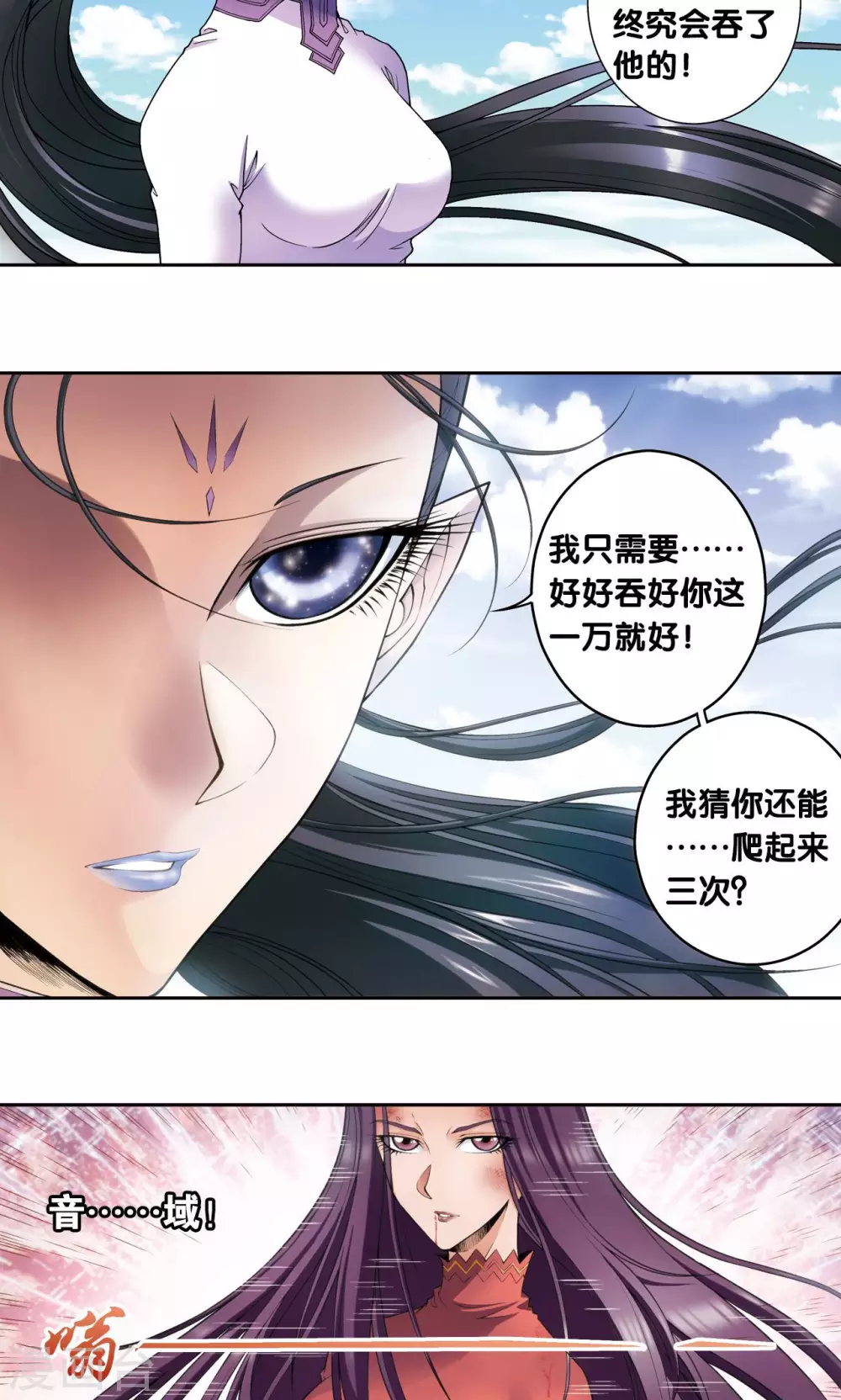 第142话 气的对决36