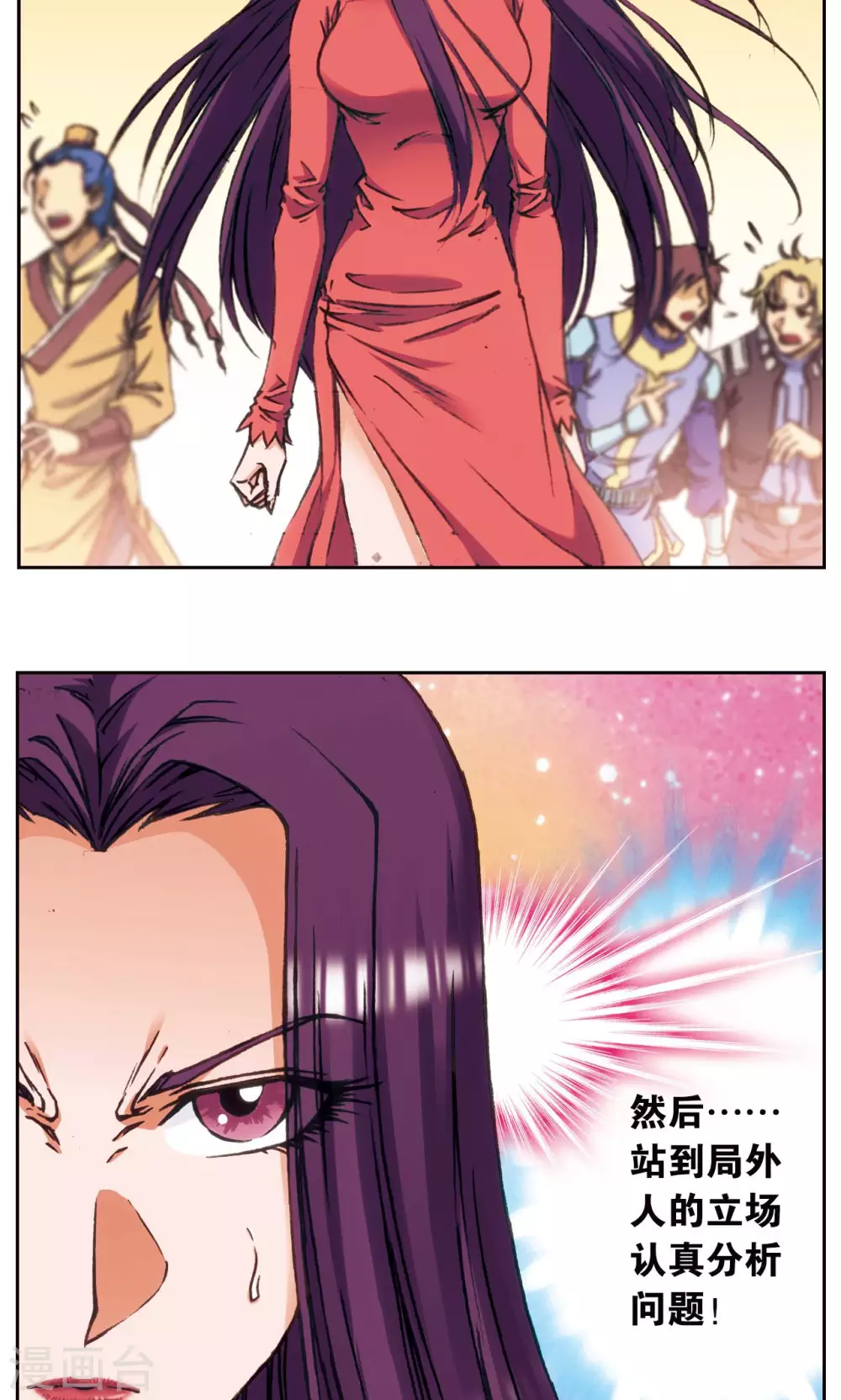 第172话 酉鸡的“将军”3