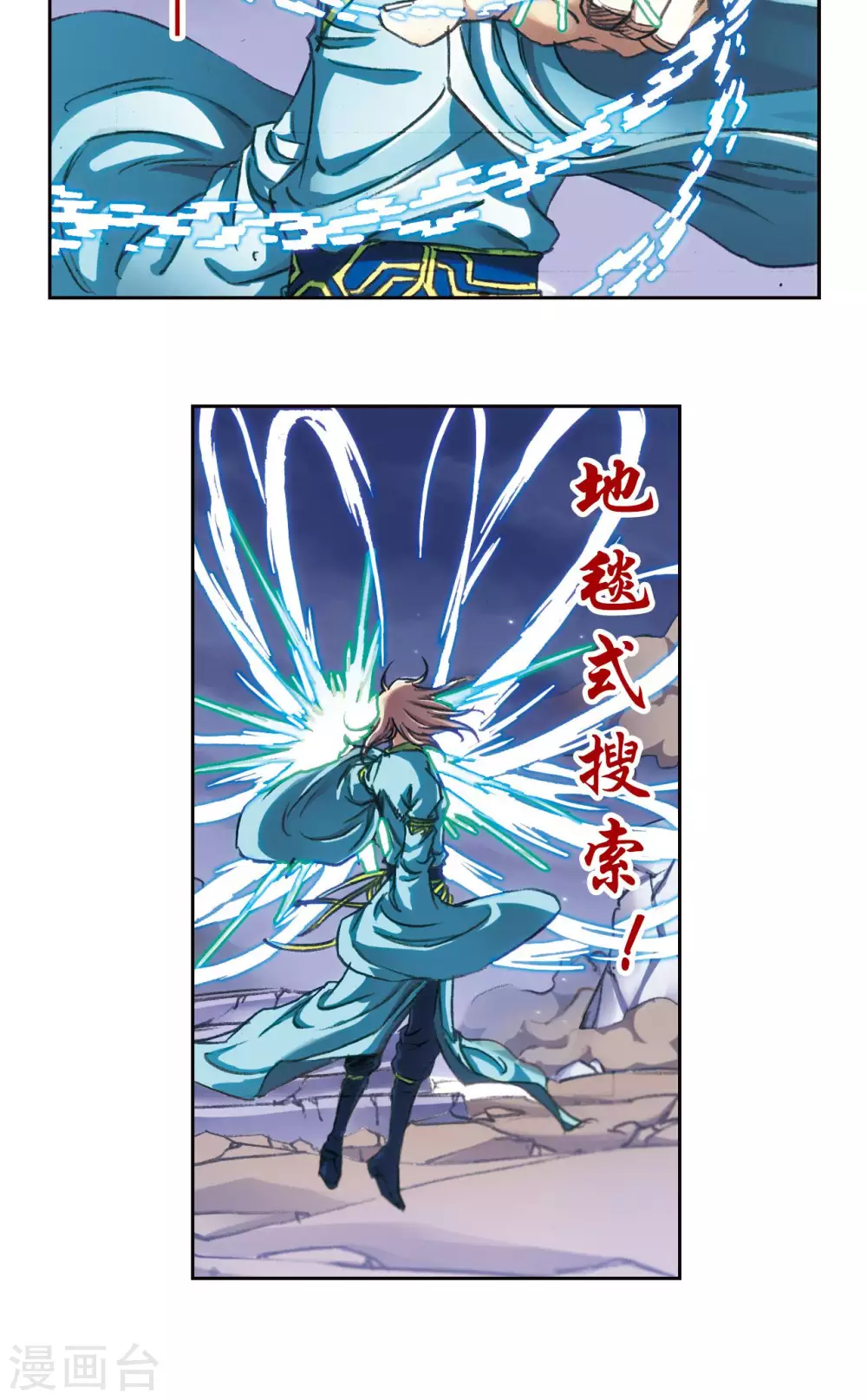 第186话 脆弱的联盟30