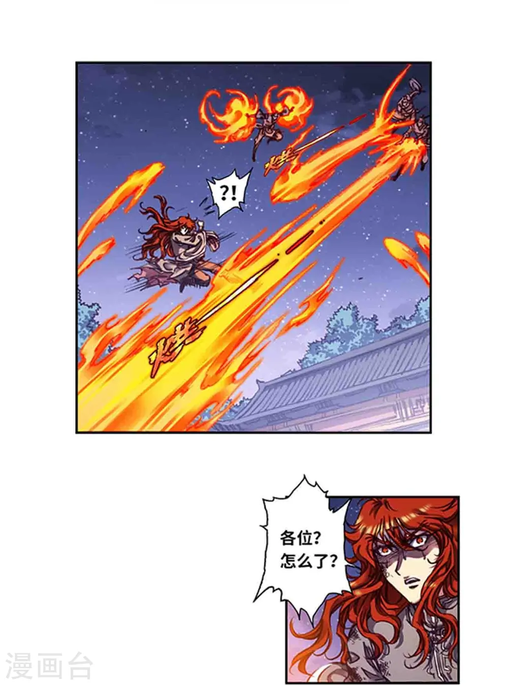 第252话2 起因与结果5