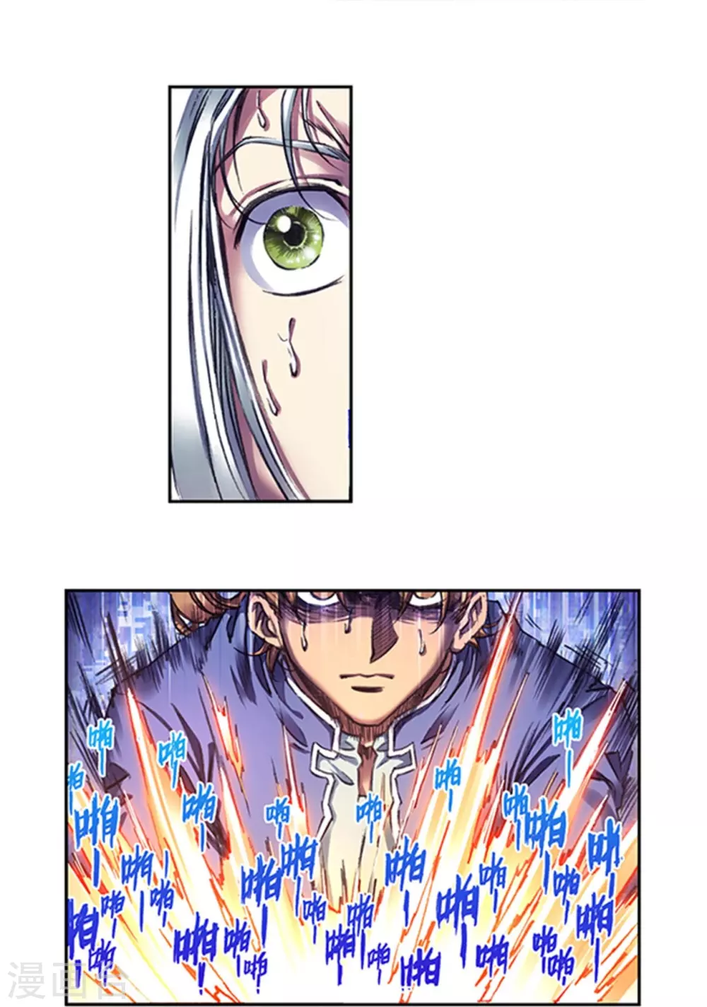 第256话1 联盟8