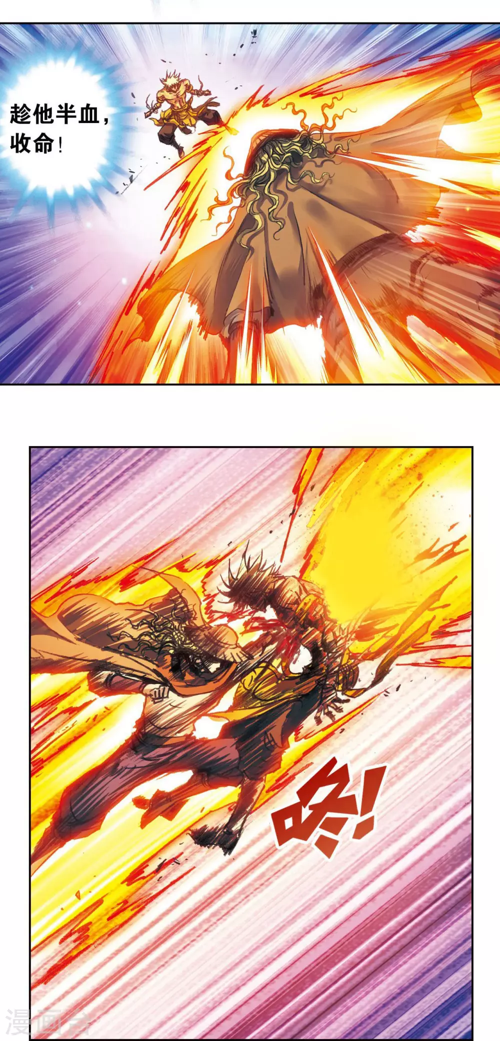 第181话 4VS17