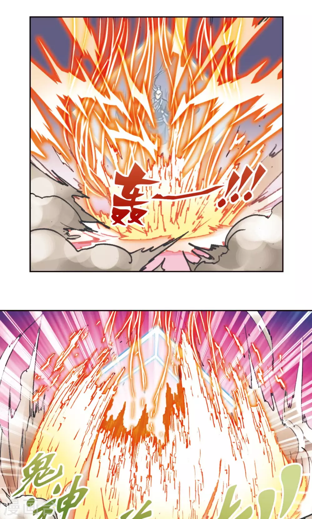 第174话 师徒恩怨21