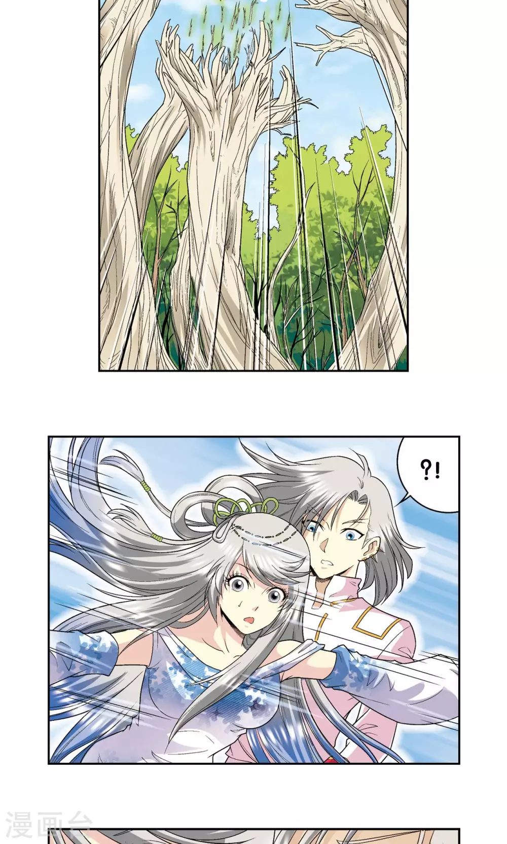 第106话 结界怪人9
