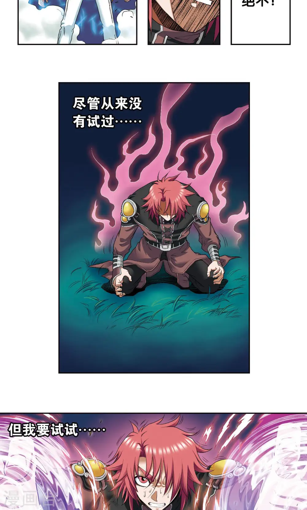 第95话 后招28