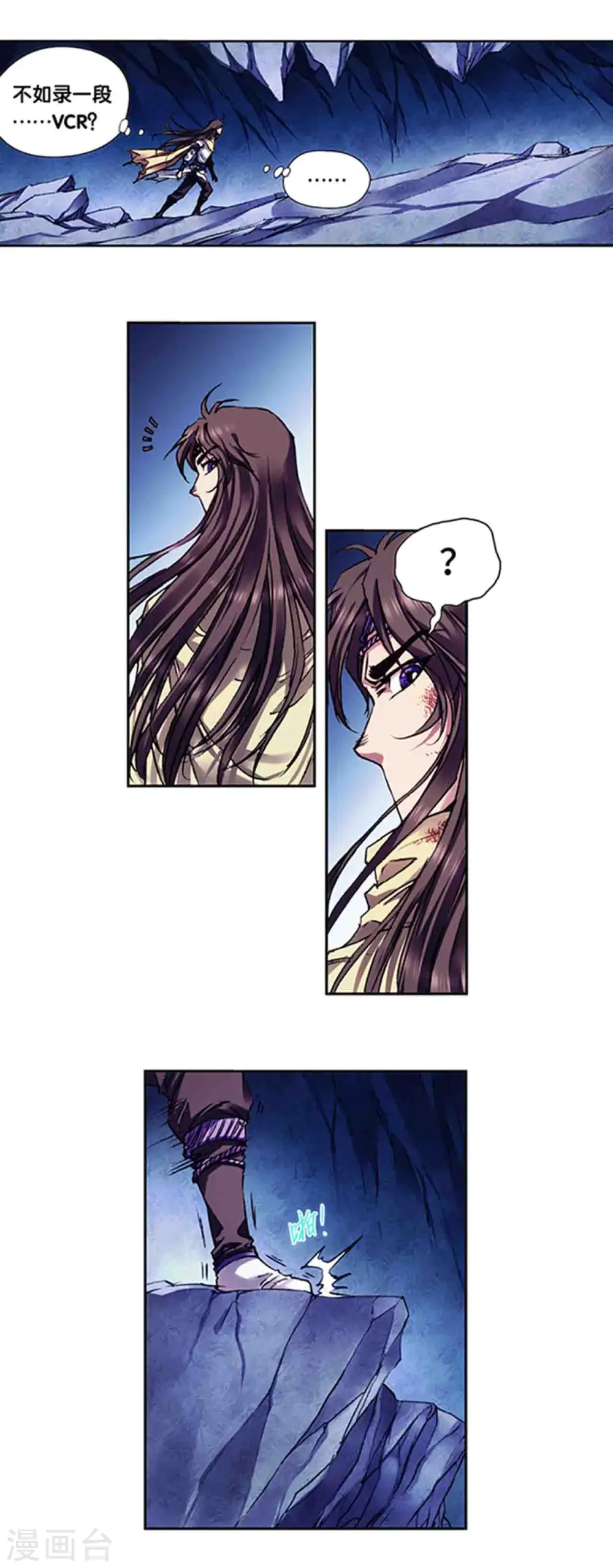 第227话1 冰狱门后11