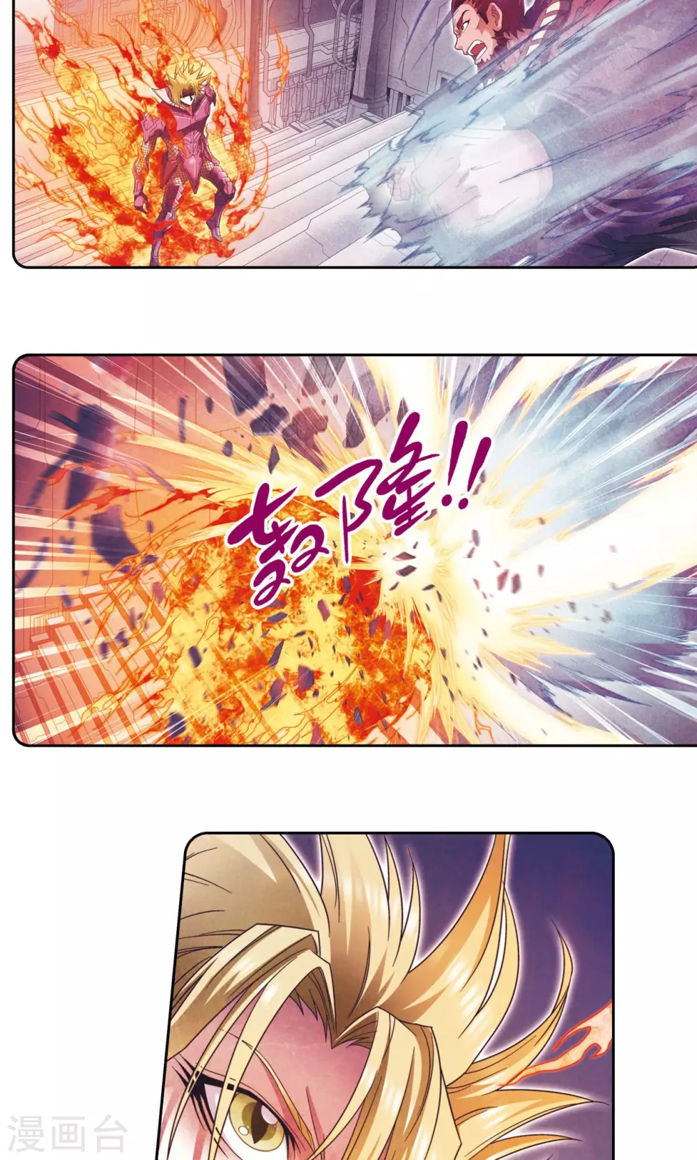 第134话 空贼队&amp;小屁孩队12