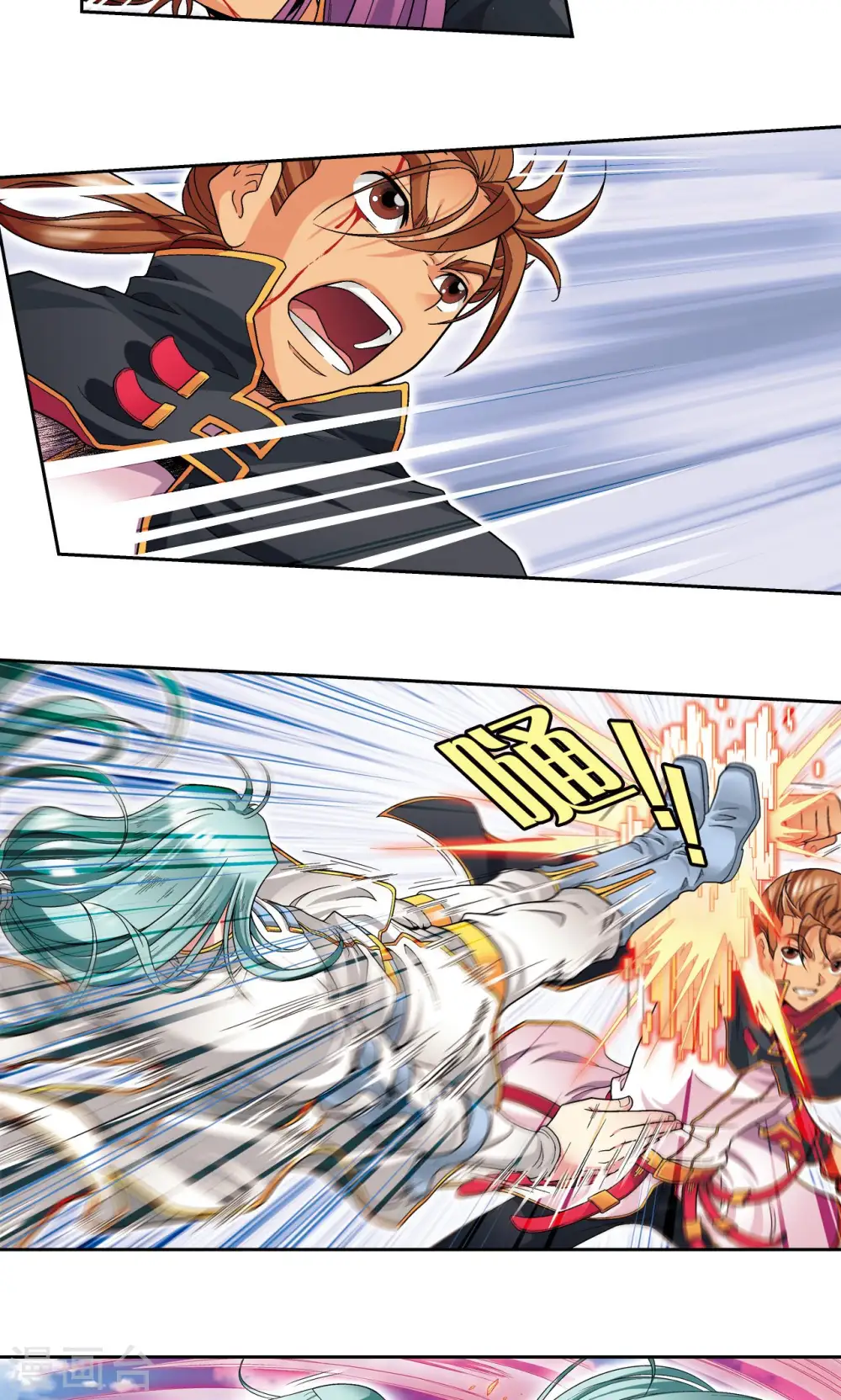 第108话 误入神宫26