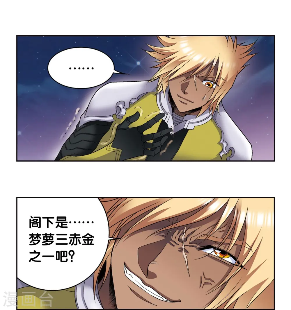 第99话 夜姬的预言40