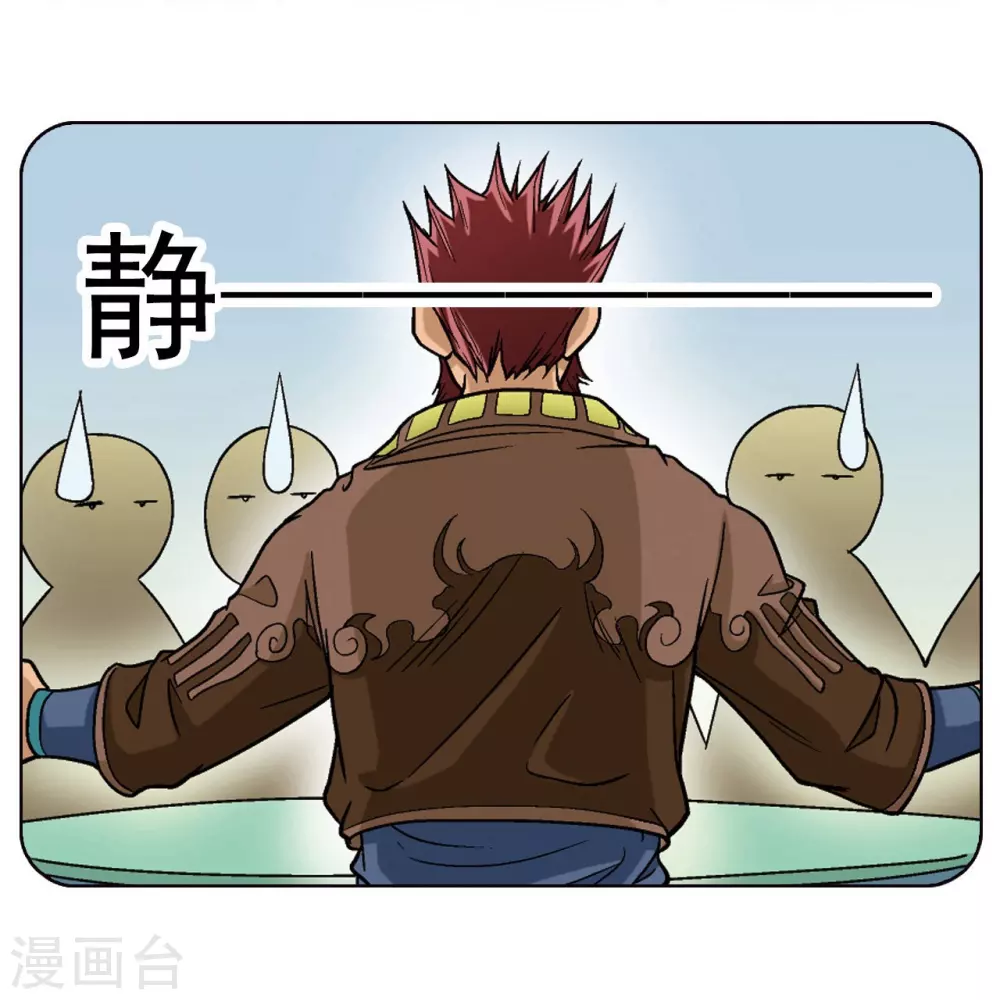 第15话 A和S！37