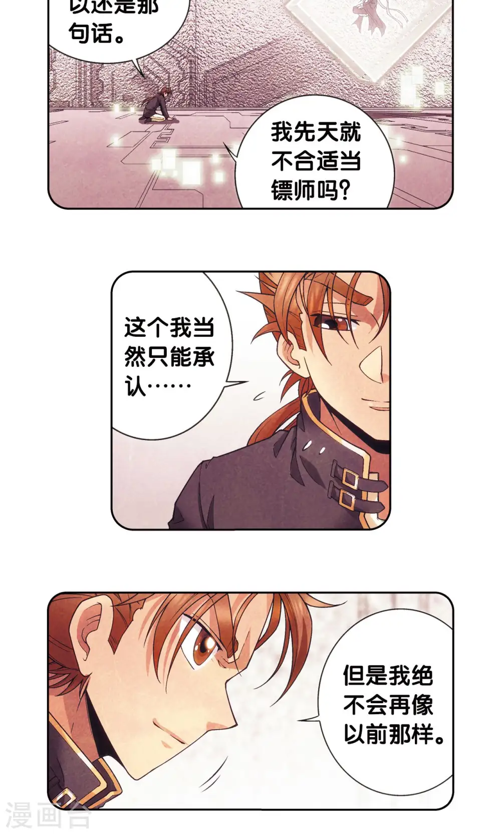第147话 胜利23