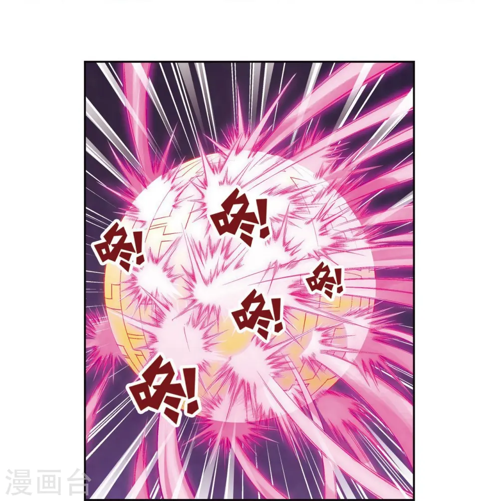 第98话 4秒27