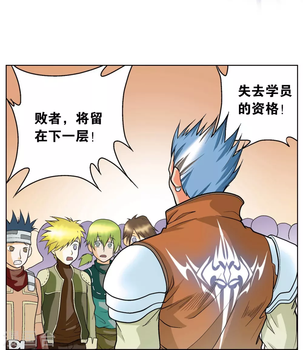 第21话 帕罗尼58