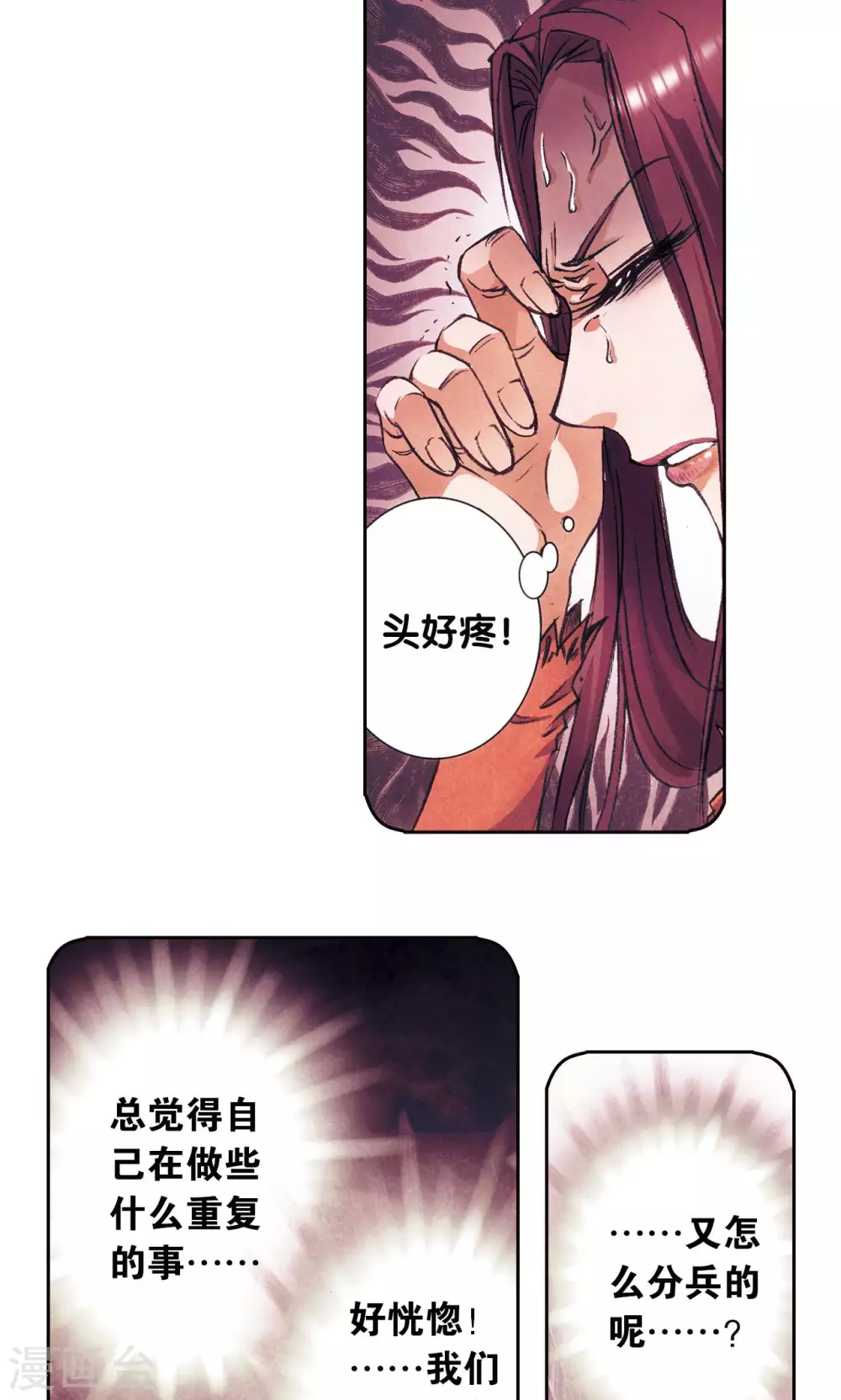 第165话 小镖的发现32