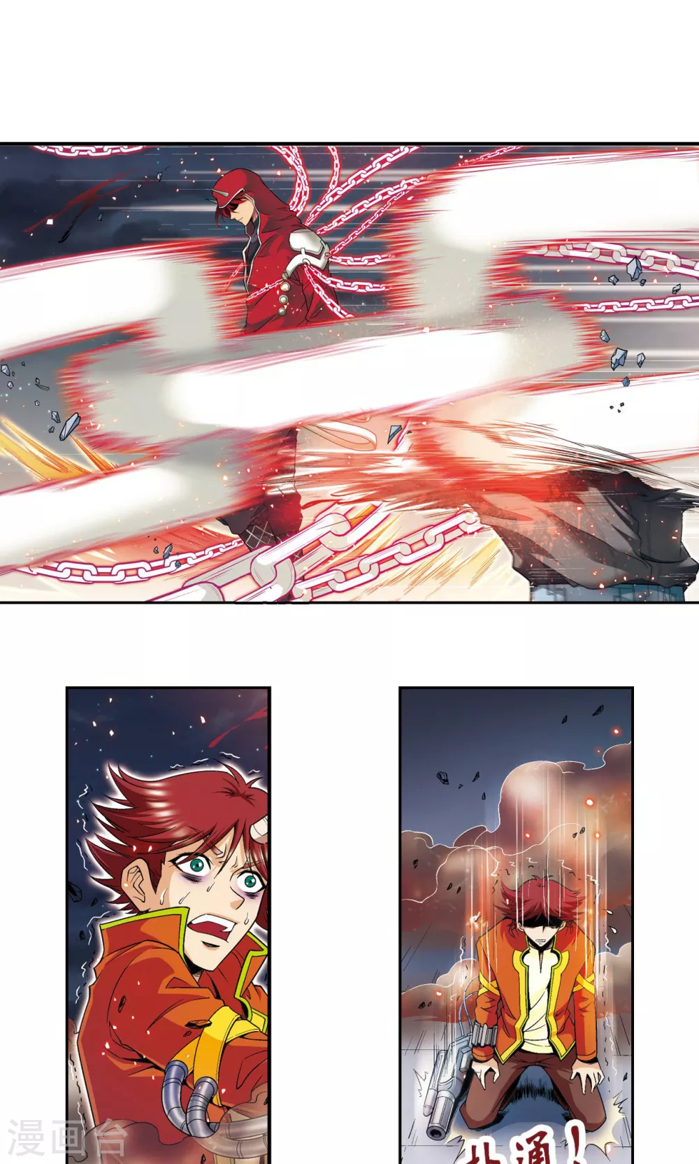 第103话 梦萝的危机20