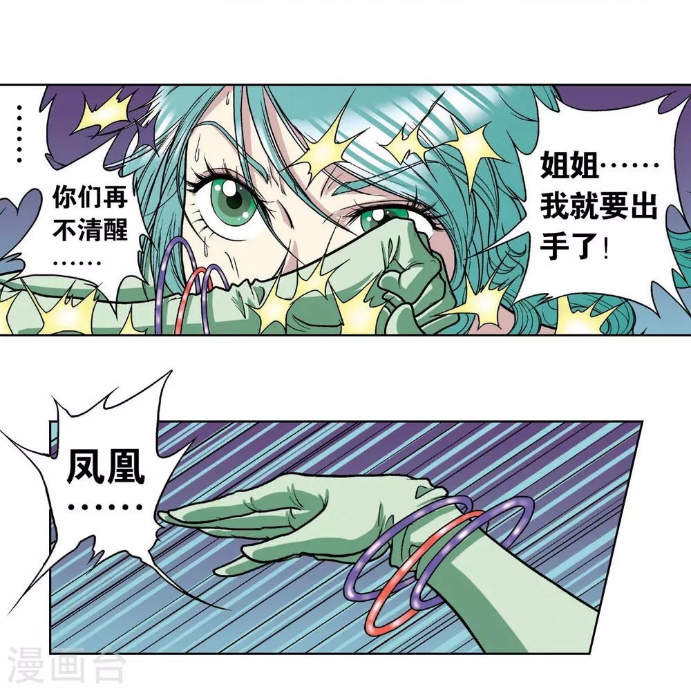 第5话 诡计15