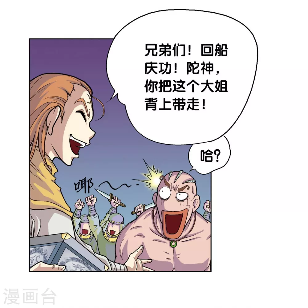 第5话 诡计20
