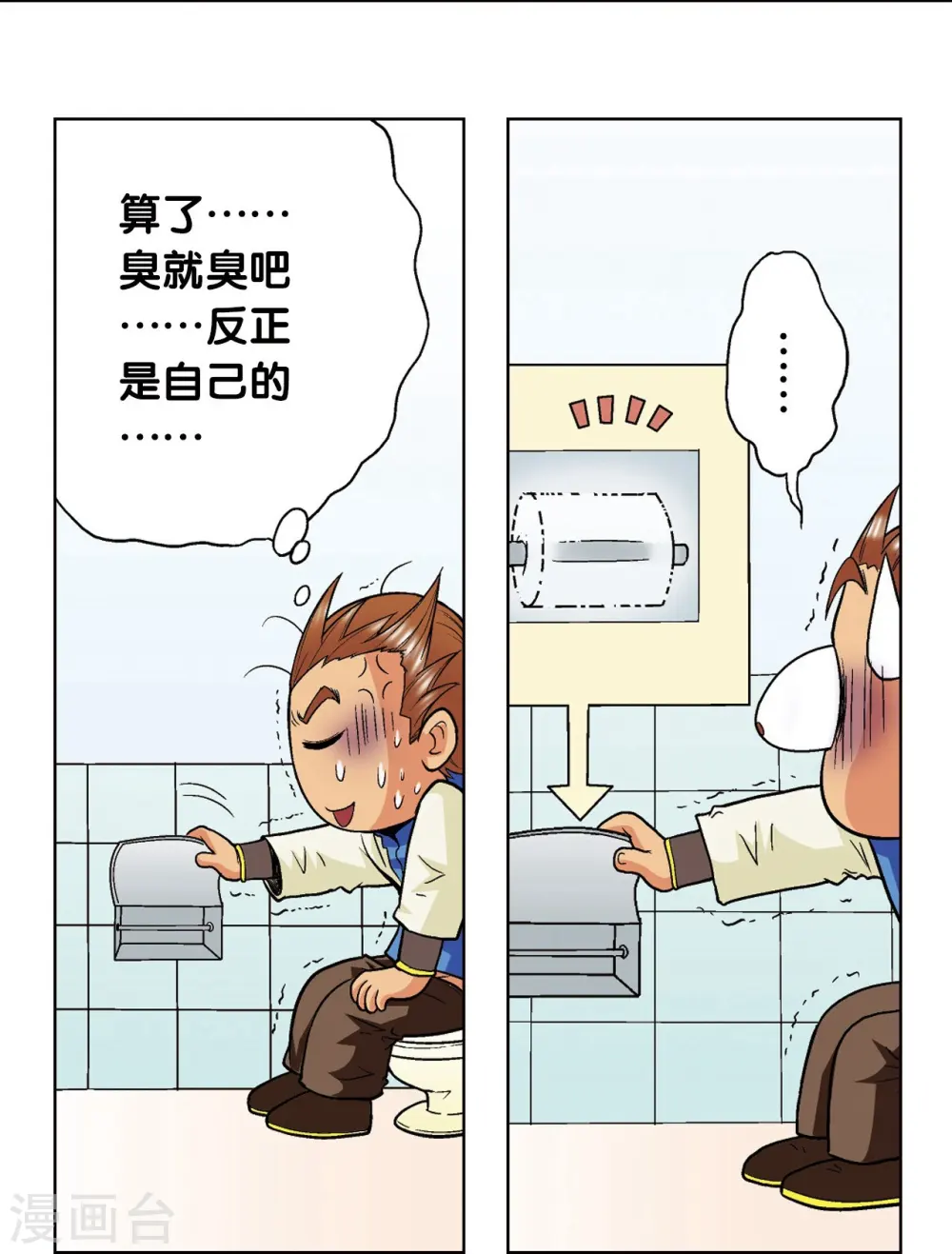 第34话 一万次34