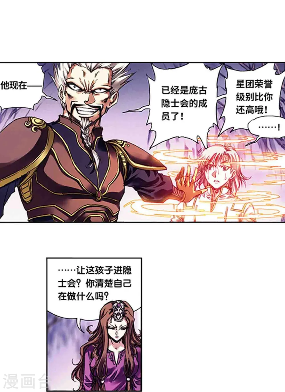 第230话2 百倍的修炼10
