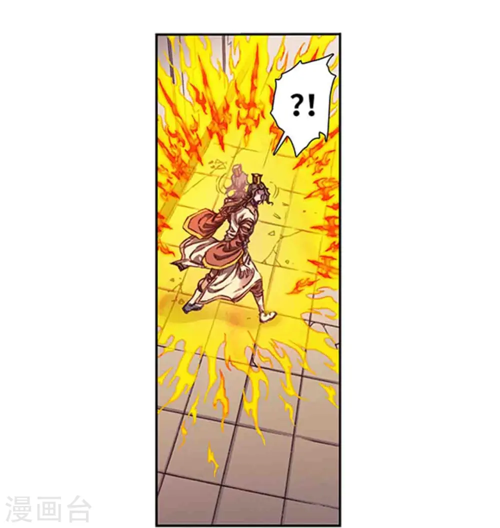 第253话1 时滞瞬间17