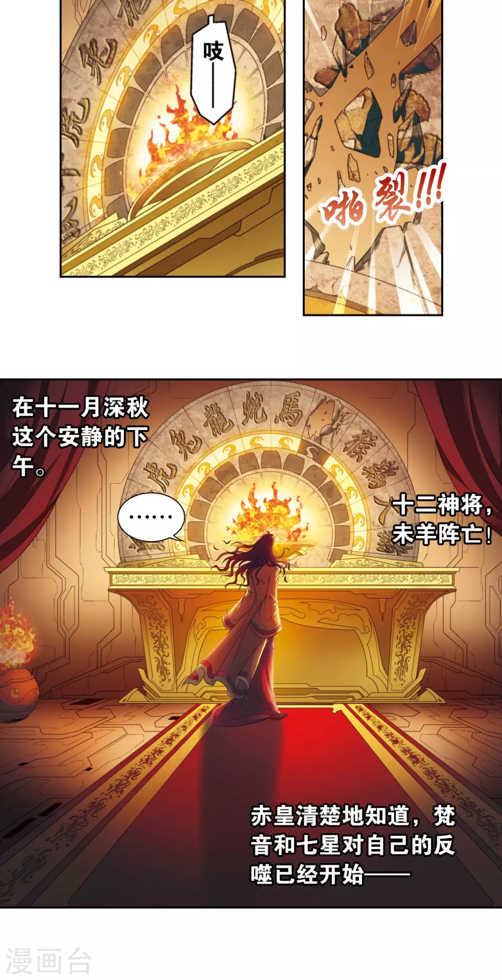 第131话 十一43
