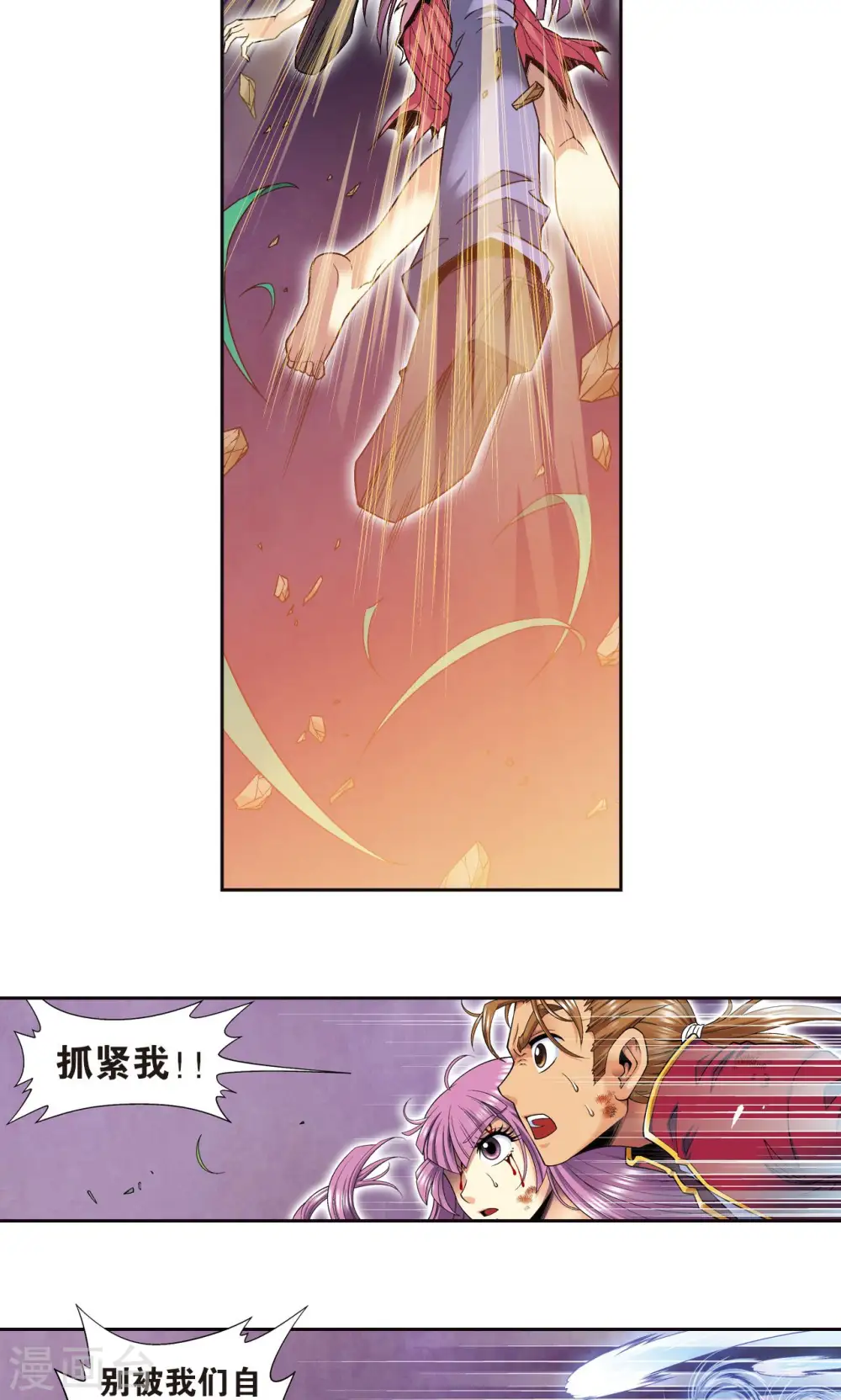 第97话 无声胜有声34