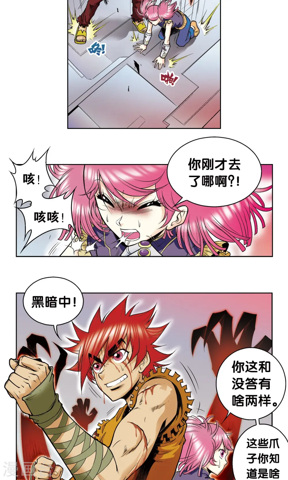 第52话 墨隐班杀到47
