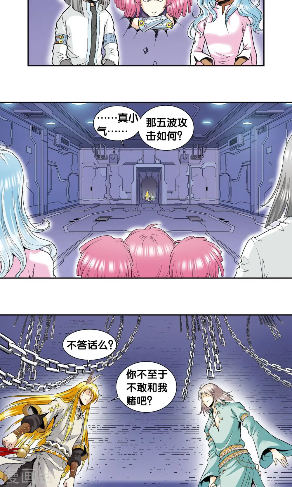 第76话 单挑17