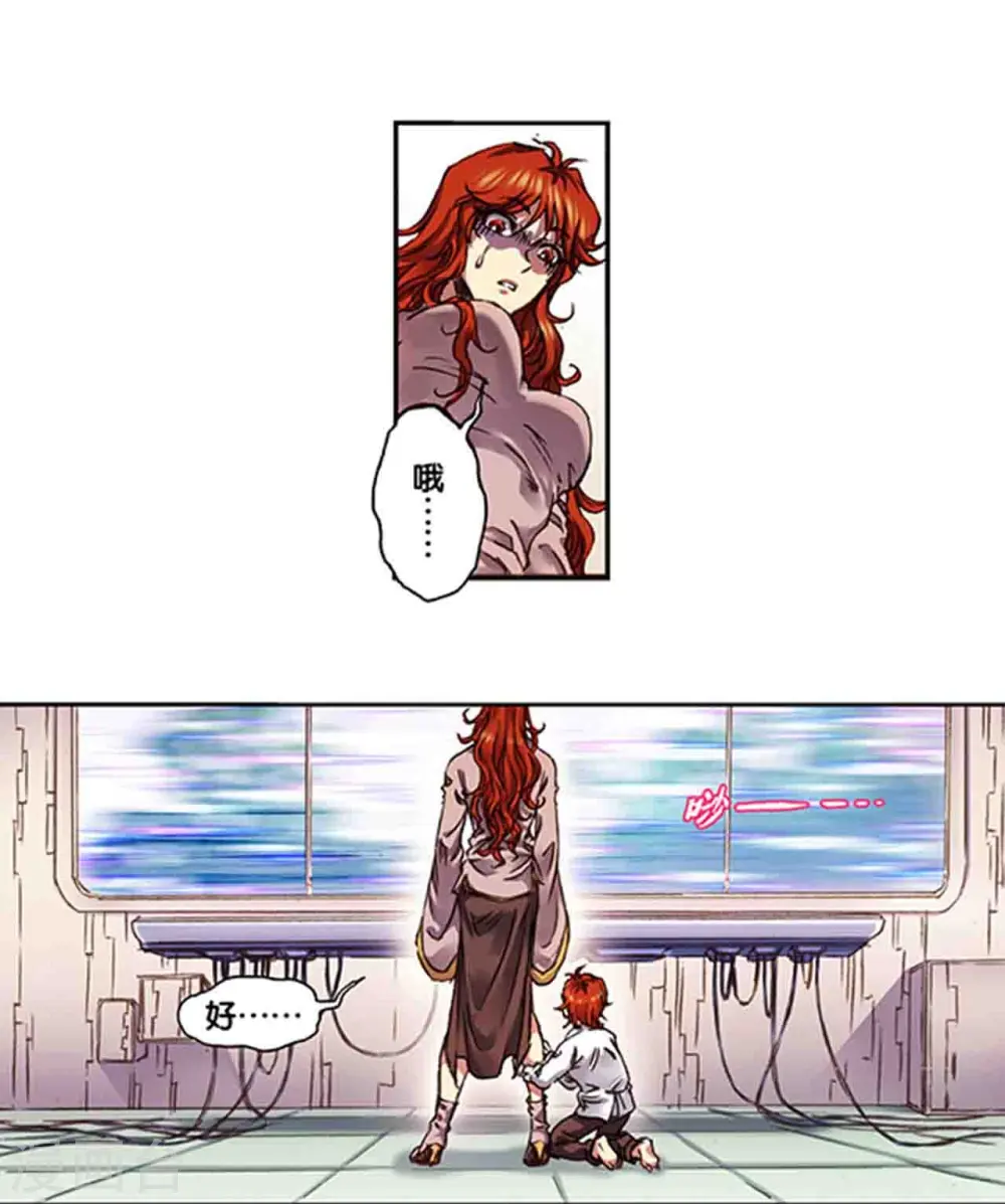 第249话2 灭族8
