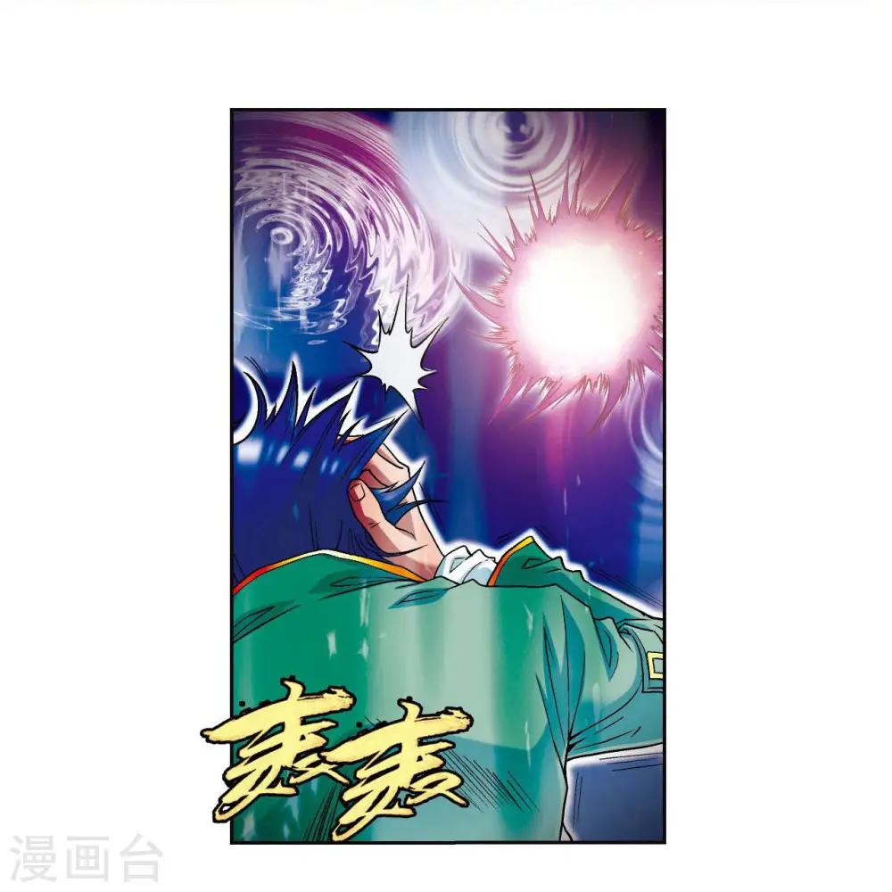 第92话 声音7